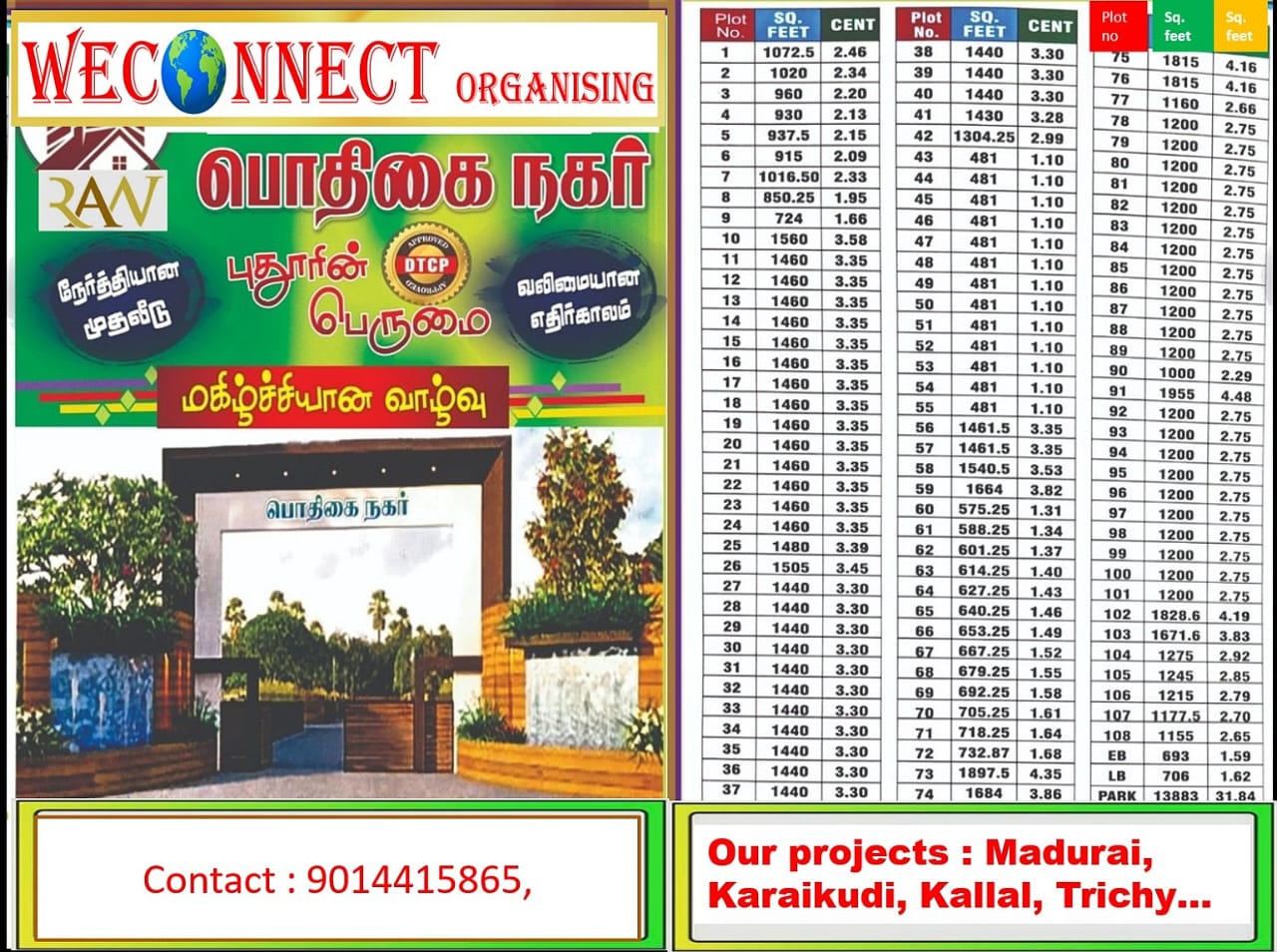Pothigai Nagar Residential Plots, Elayangudi